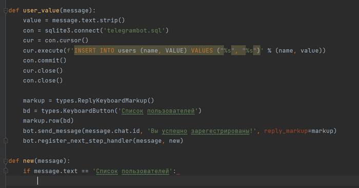 ���� �7. ���������� ������������ � ���� ������ � ������ �������������