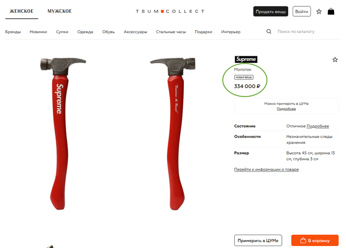 ������� �������