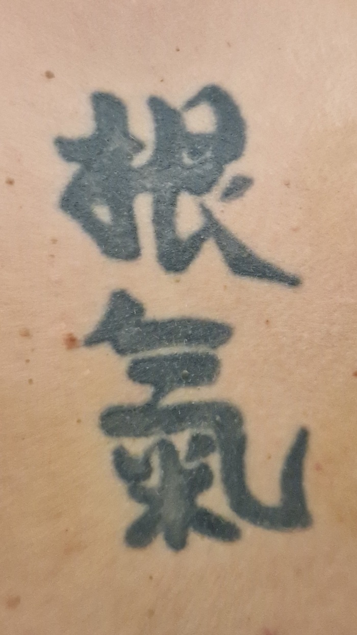 Татуировки каких иероглифов делают себе сами китайцы | MAXIM