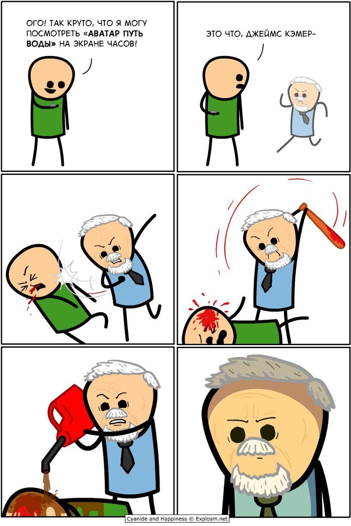   Cyanide and Happiness,  , , ,  2,  , , 