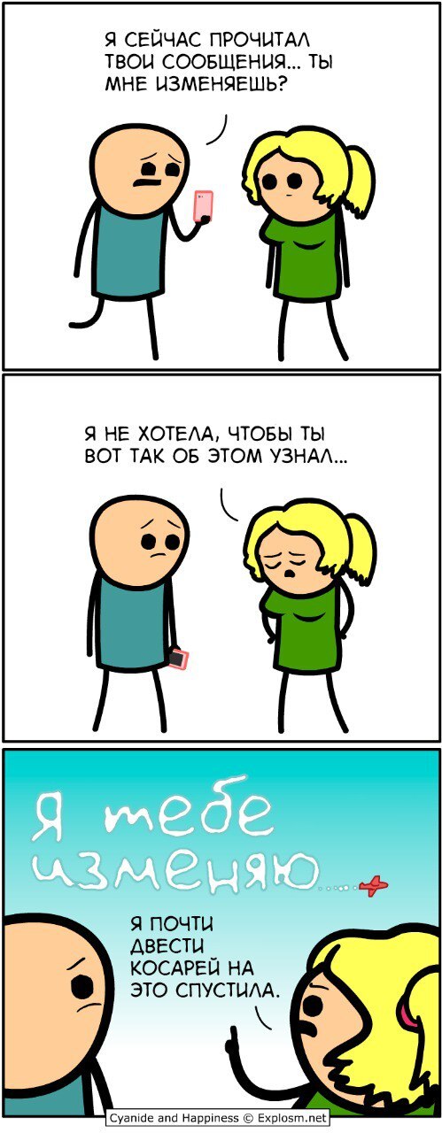  Cyanide and Happiness, , , ,  ,  