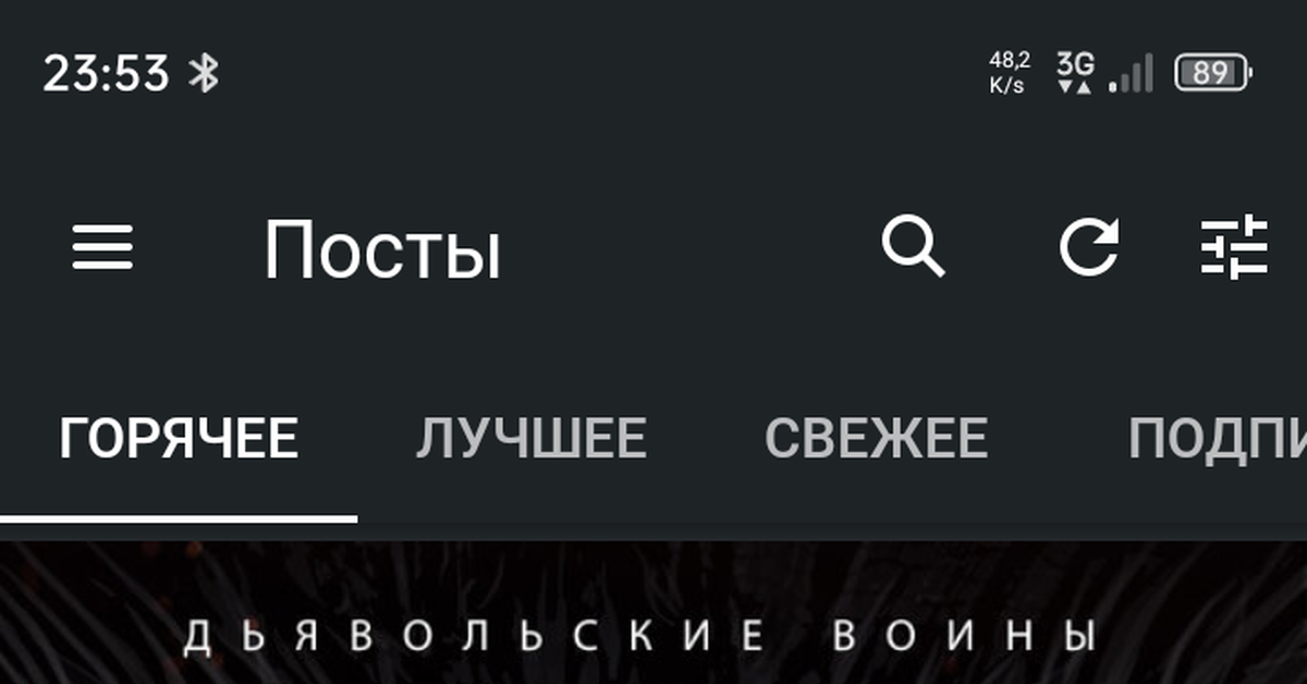 Вазектомия | Пикабу