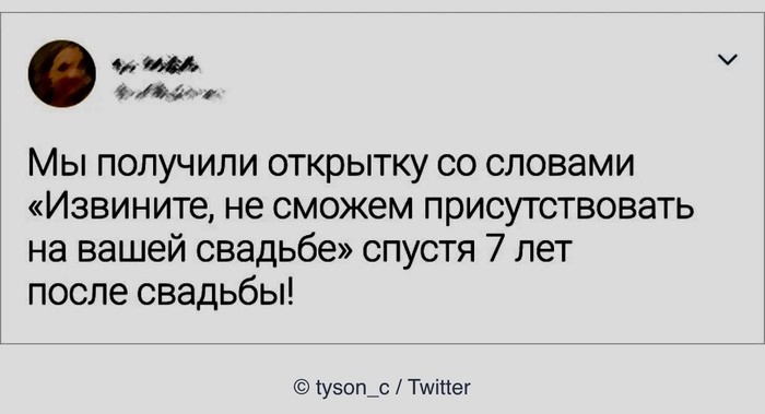 Спасибо, что предупредили