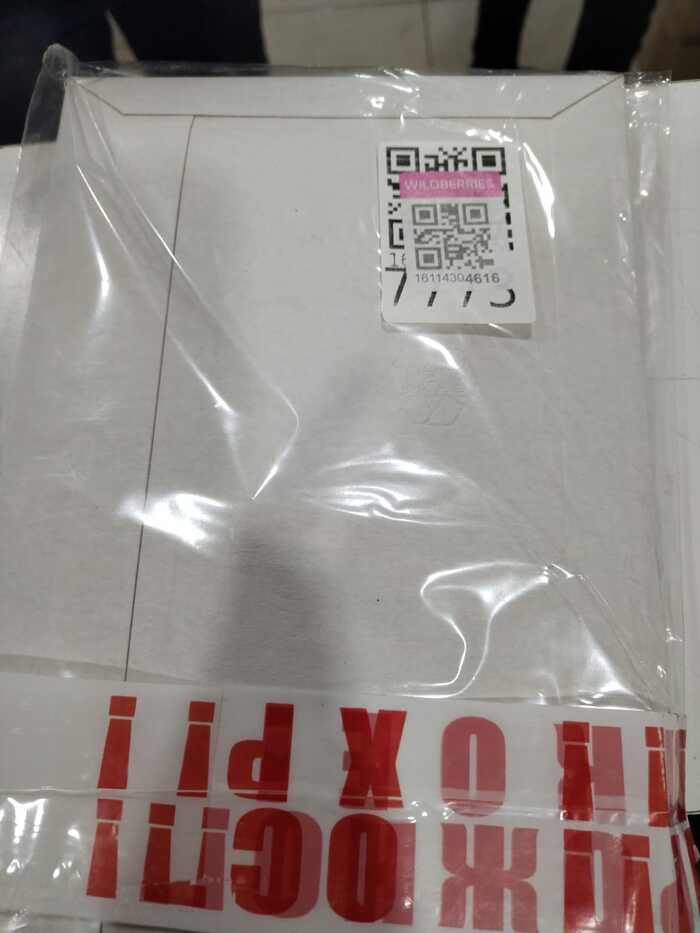 Wildberries все никак не нажрутся | Пикабу