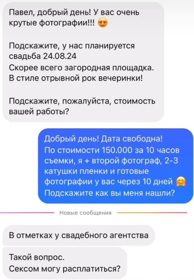 Борьба с SMS-спамом: новые инструменты