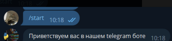 ���� �10. �������� ��������� ��� �������� ����� aiogram