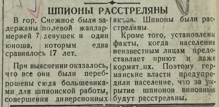     ,   , ,  , , , 