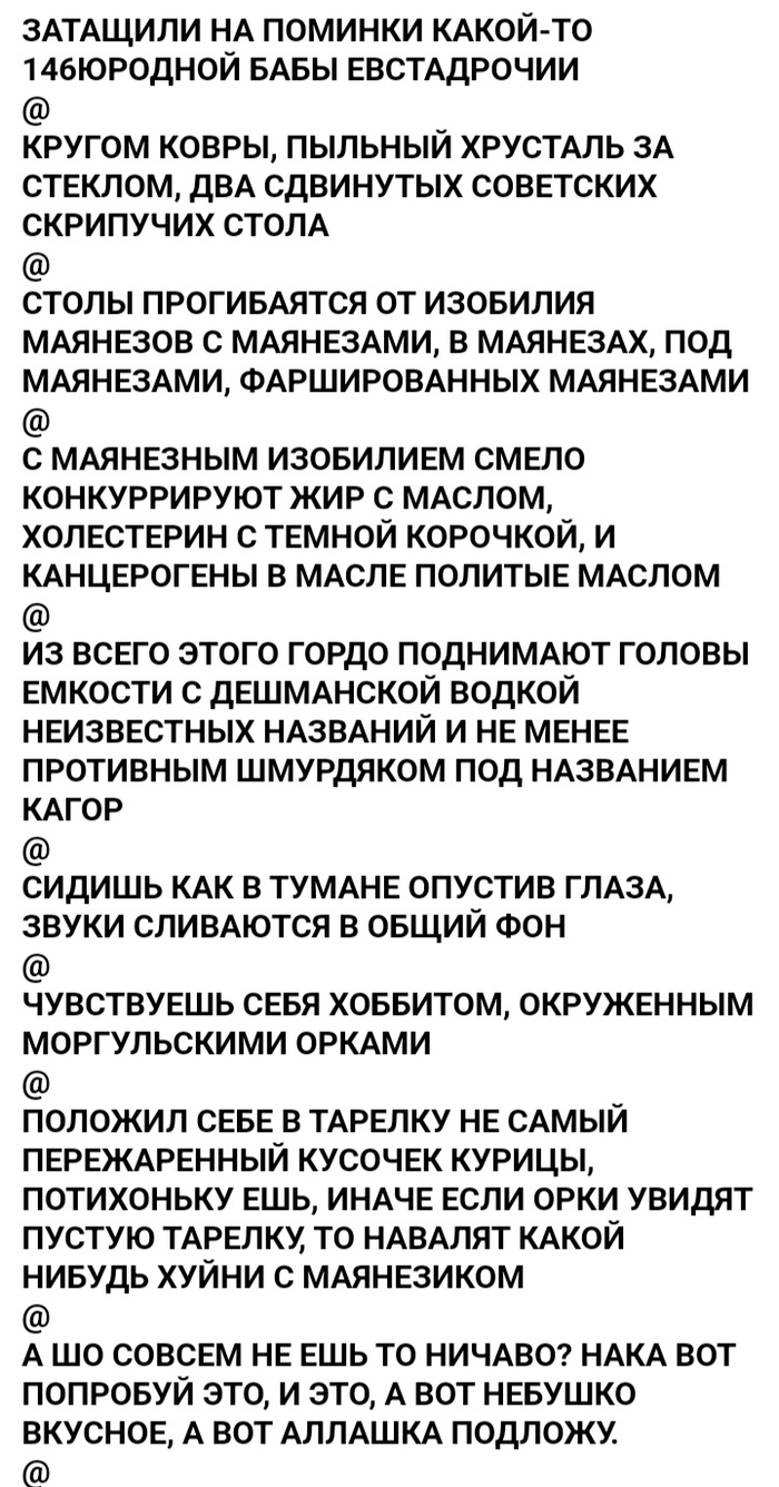 Длиннопост: истории из жизни, советы, новости, юмор и картинки — Все посты  | Пикабу