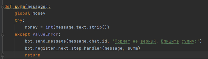 ���� No8. �������� ���� ��� ����������� �����