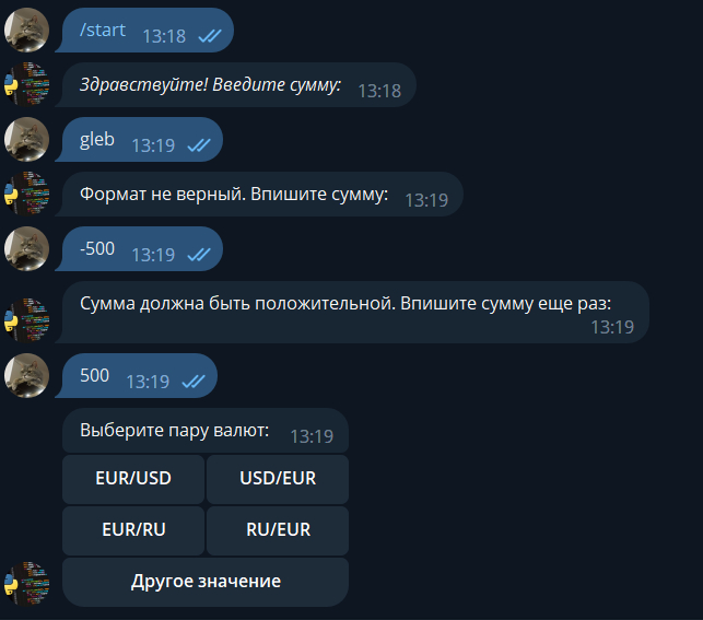 ���� No8. �������� ���� ��� ����������� �����