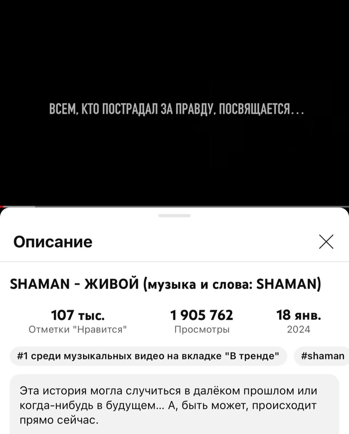 Shaman      Shaman ( ),  ,  , , , YouTube (), Telegram ()