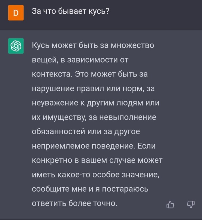 �� ��� ������ ����?