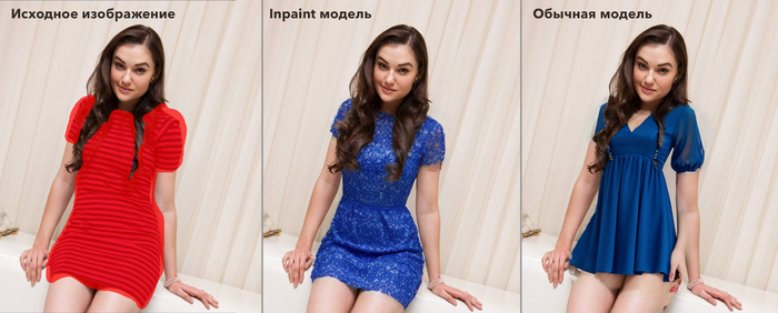 � �������� ���������, ���������� ���� � ����� ������, ����������� ������ ������ Reliberate. ������� ����������� ����� ������� ������ �� ������ �����������. � ������ ������ � ����������� Inpaint ������. � �� ������ ������ �������. ������� ��������!