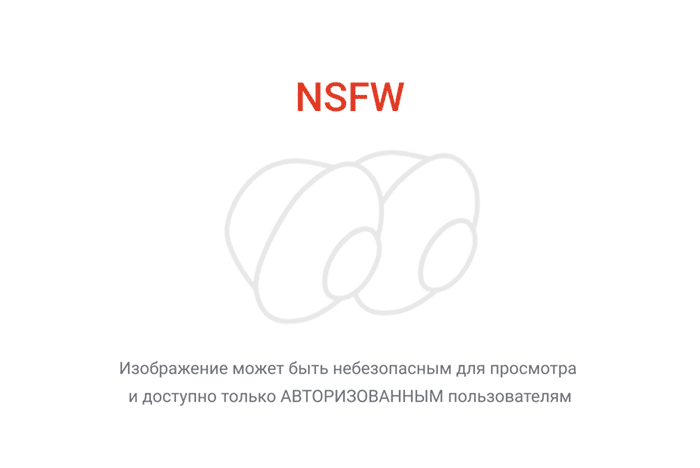 Размышления