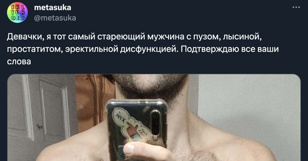 Двойные стандарты бывшей