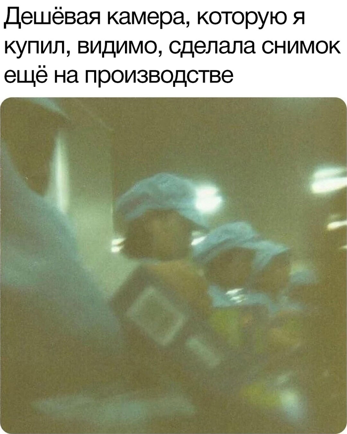 Камера | Пикабу