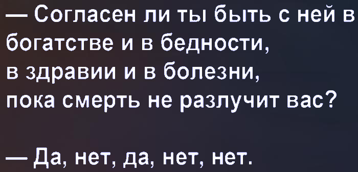 Да нет | Пикабу