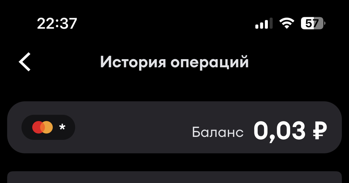 подключить йота код. скрытый номер yota. номера ёта. скрыть номер ёта. приложение интернет йота.