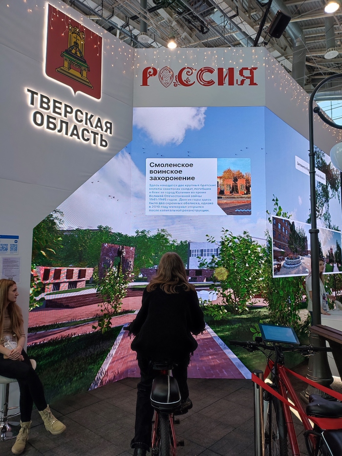 Крути педали, пока Тверичане люлей не дали