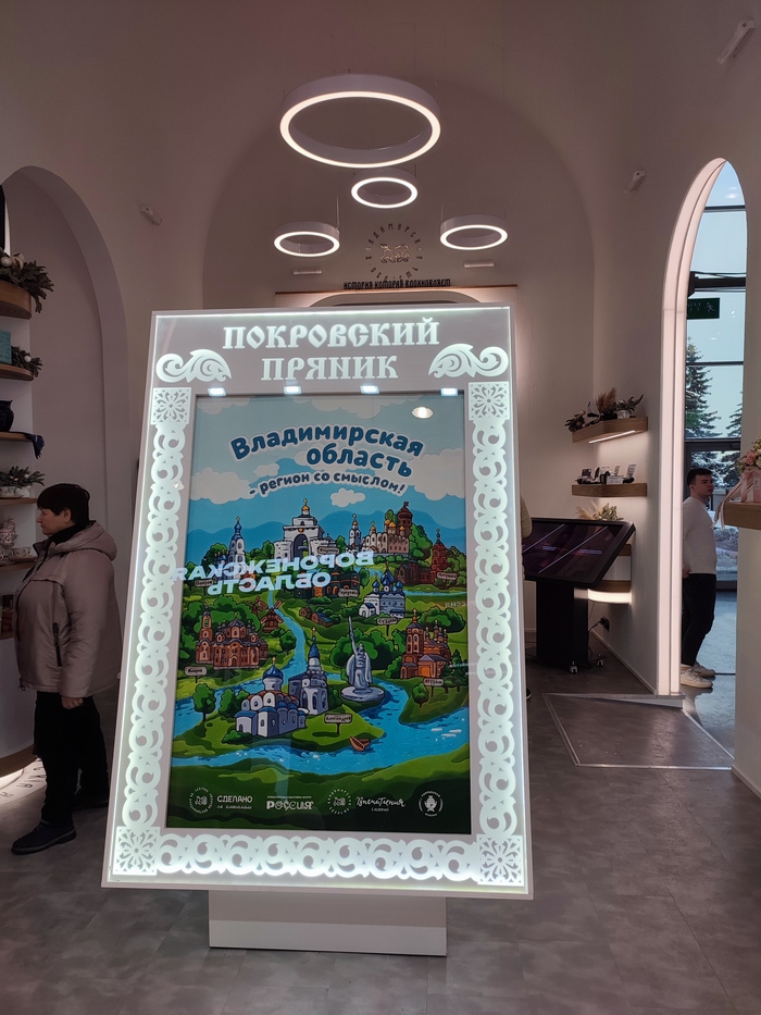 У кого-то стенды были совсем минималистичными