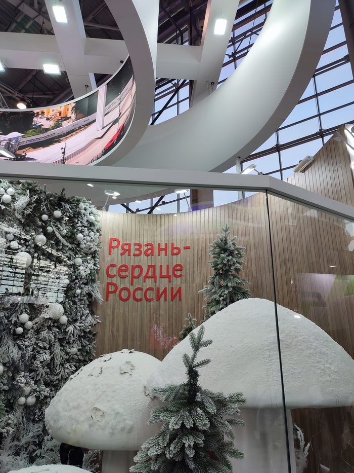 У Рязани красивая фотозона