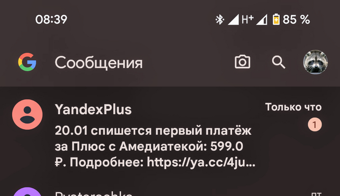     Yandex , , 