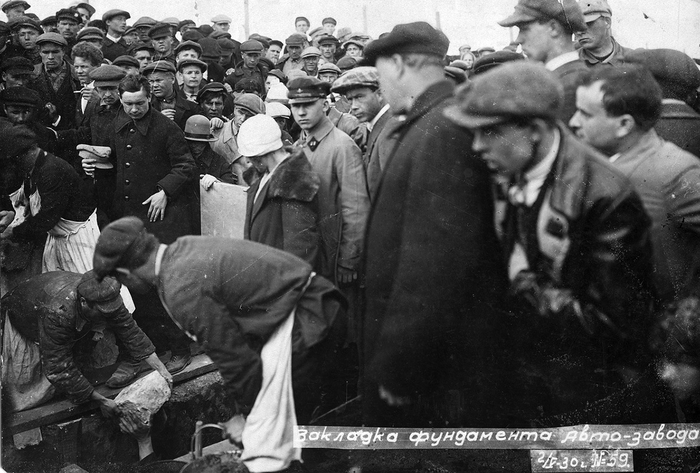 Второе мая 1930 года. Закладка первого камня в фундамент первой очереди Автозавода.