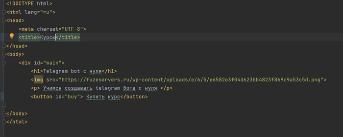 ���� �11. ���-���������� � Telegram ����