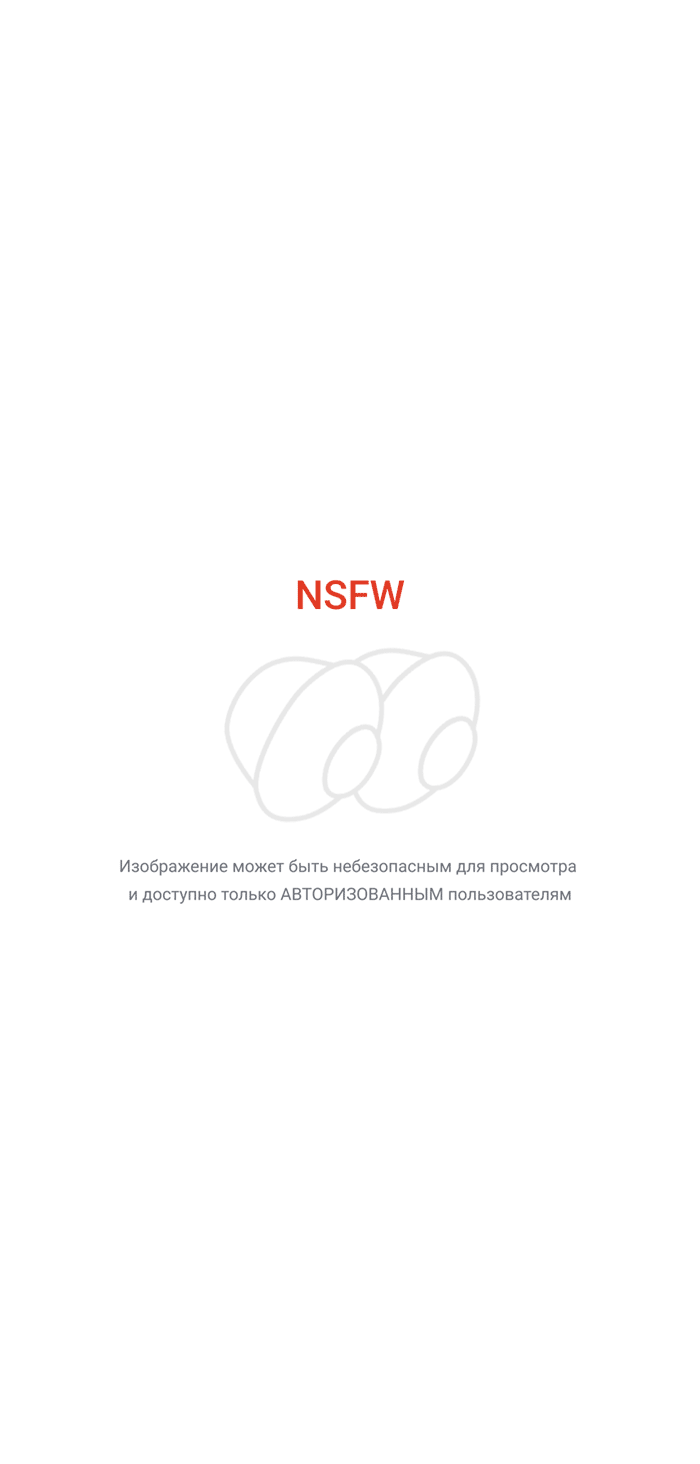 Йоко