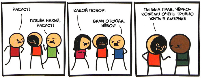 ׸  , Cyanide and Happiness, , , ,  , , , 