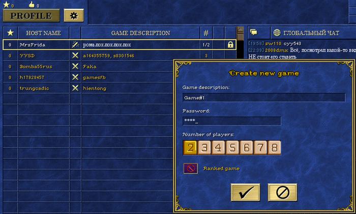 Онлайн лобби