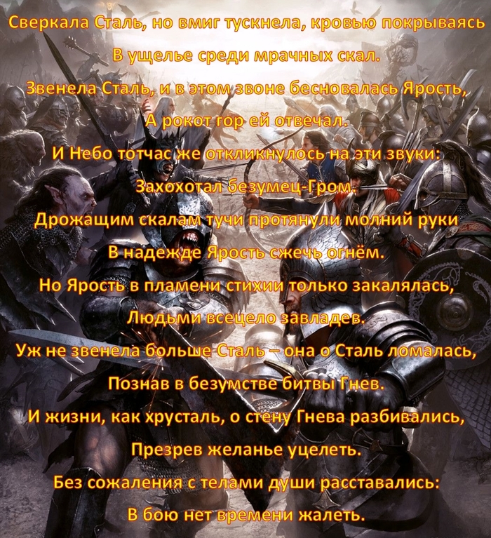Бой | Пикабу