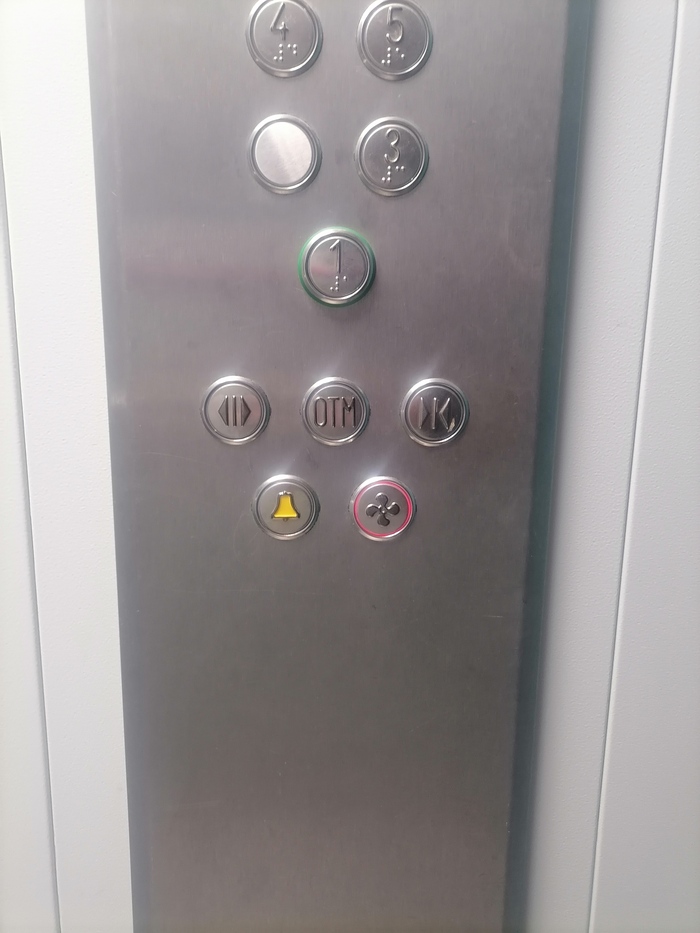 Самая полезная кнопка в лифте Лифт, Одеколон, Перегар, Утро, Мобильная фотография