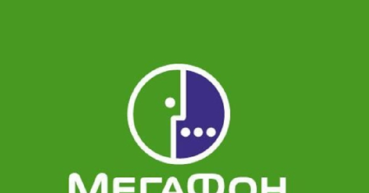 Платиновый номер мегафон. Баланс МЕГАФОН картинка. МЕГАФОН логотип.