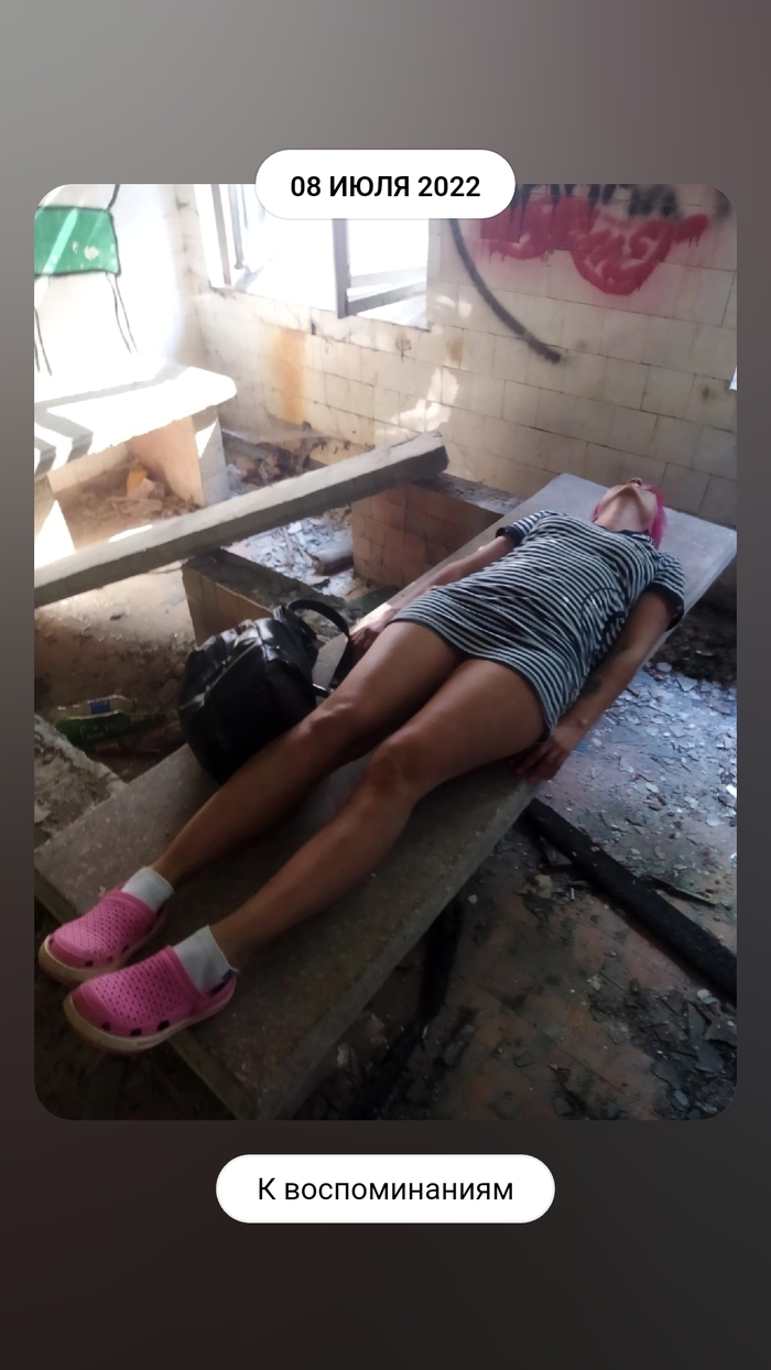 Сейчас мне 47