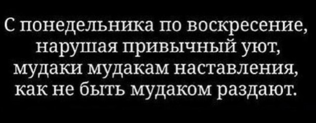 Психология