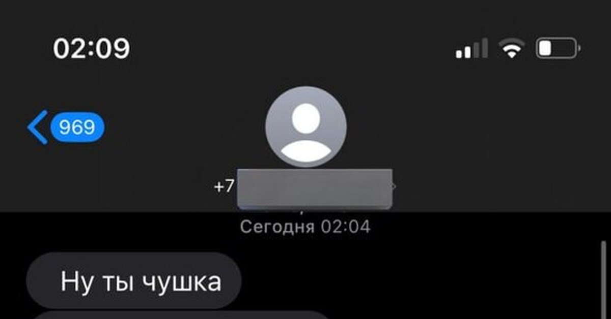 Айтишник снял 422 тыс. рублей с карты мошенников | Пикабу
