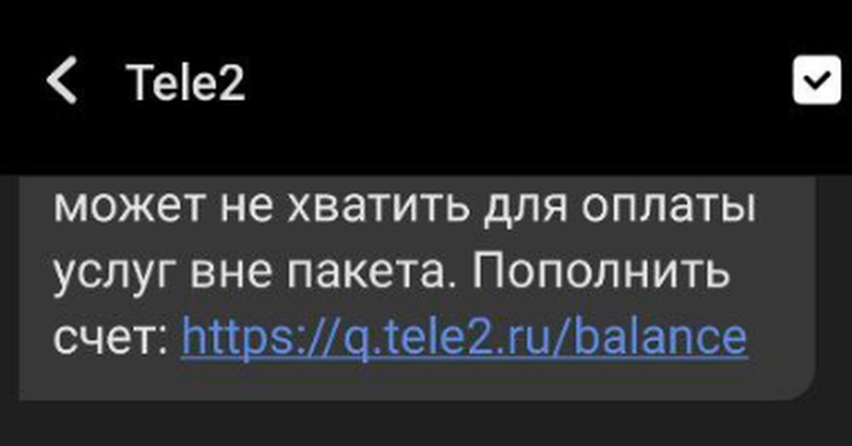 Телефонные мошенники/спам/реклама | Пикабу