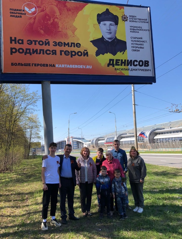 На этой земле родился герой Без рейтинга, Помощь, Герои, Великая Отечественная война, Солдаты, История России, Патриотизм, Родина, Предки, Память, Длиннопост