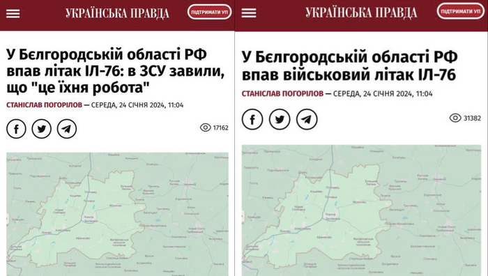 Потом описание, конечно, поменяли.