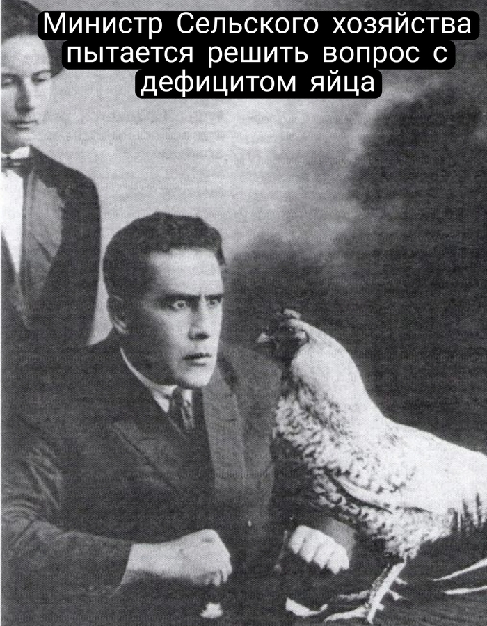 Поэт-футурист гипнотизирует курицу, 1923 г