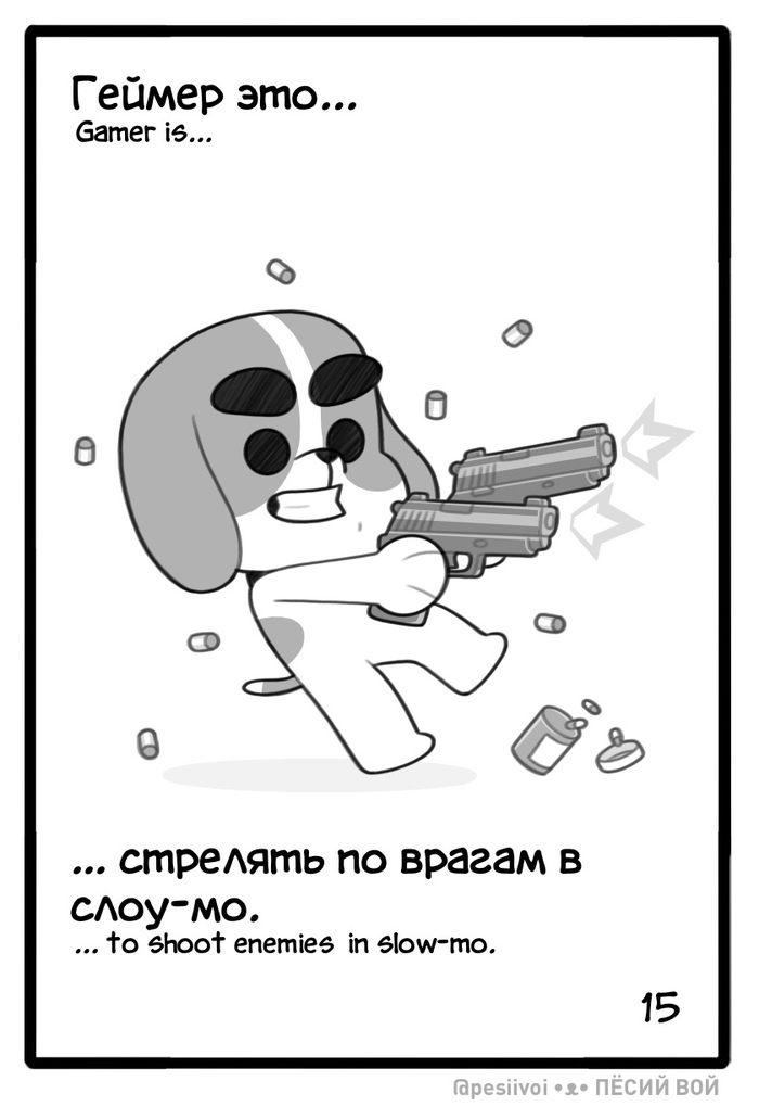 15.  ...  , , ,  ,  