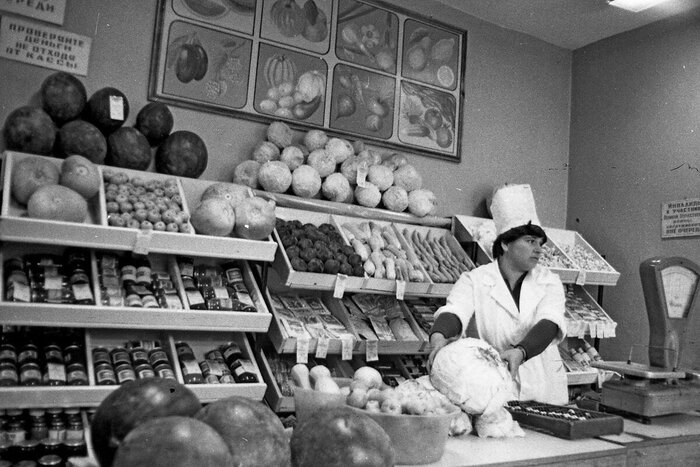 Или магазин "Фрукты-Овощи", или овощной отдел в Гастрономе.
