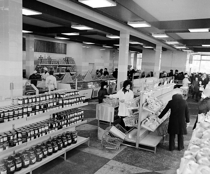 Магазин самаобслуживани, гастроном или магазин "Продукты"