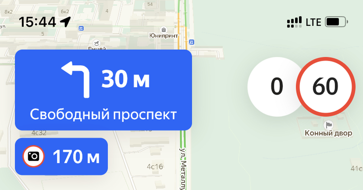 Яндекс Go тариф «вместе» | Пикабу