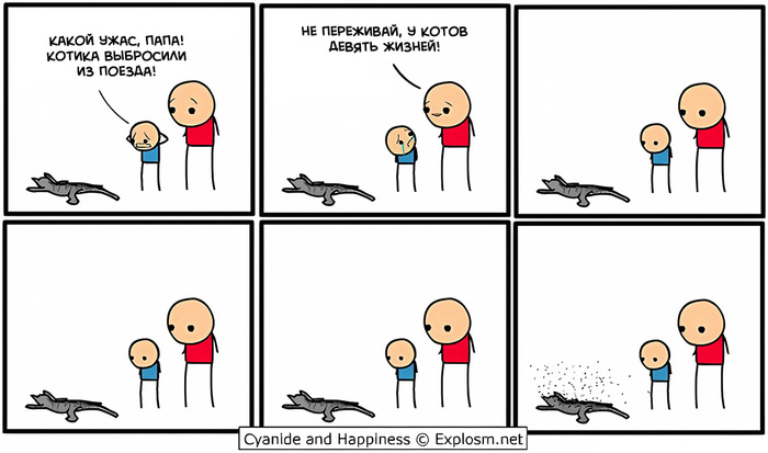       , , Cyanide and Happiness,  , ,  , , 