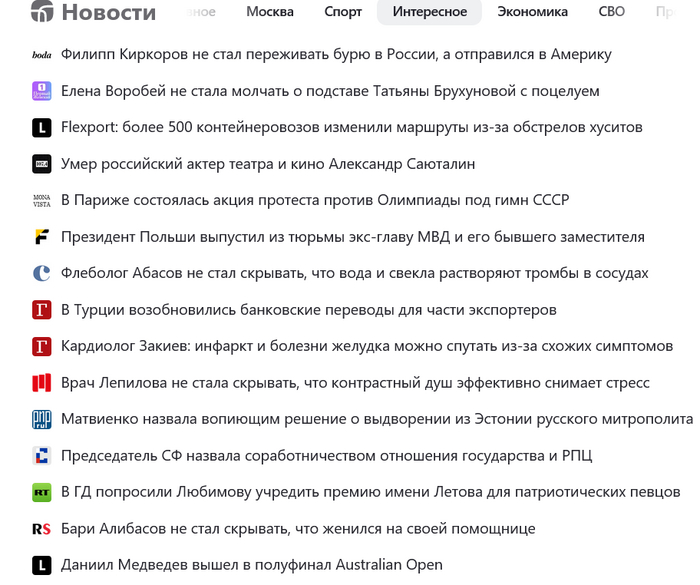 ... �� ����� �������, �� ���� ��������... ����� �������� ������ ��������