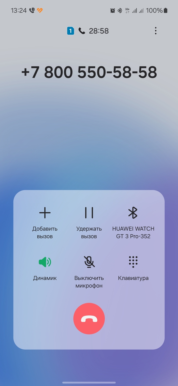 Почему Мегафон дно | Пикабу