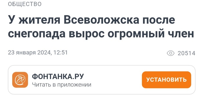 Ищу любовника в Всеволожске