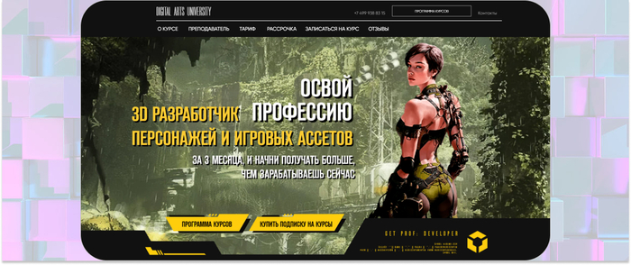 TimArt School (Digital Arts University)  -   3D-    